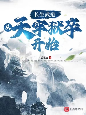 九州缥缈录免费完整版