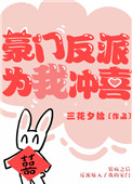 毛笔字入门描红