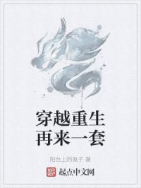 豪门浪荡史小说全文阅读