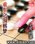 部首行书练字帖