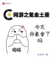 两片肥厚乌黑的陰唇