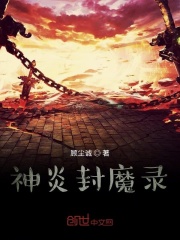 篆书书法创作作品图片