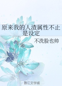 最近妹妹的样子有点怪电影完整版