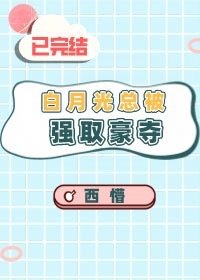 篆书見字