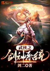 重启之极海听雷2免费完整版