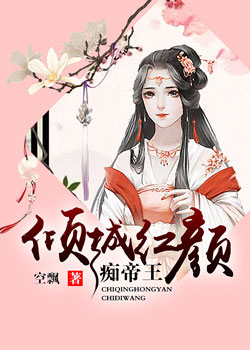 朋友妈妈2024完整版