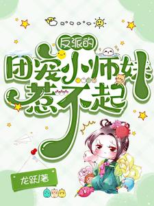 调教女仆漫画