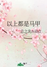 红于二月花的意思