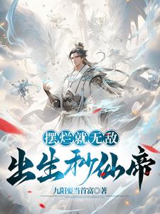 梅麻吕3d在线播放版