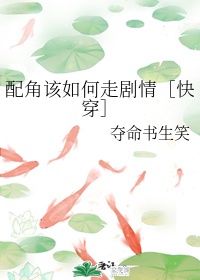 还债 绕梁三日 小说