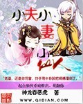 高中生雯雯山村落难记全文