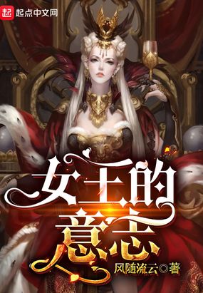 《无颜之月》