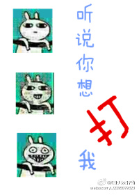 邻字毛笔楷书