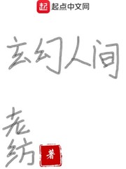 小狮子国画