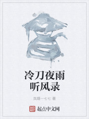 将师尊按着干