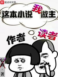 医婿下山叶不凡苏晗韵全文免费