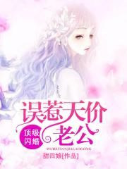 双花整理原文