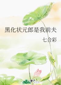 鸿运当头 书法