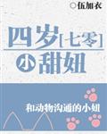 严川米佳是什么电视剧免费观看