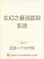 颜真卿楷书字帖免费下载