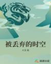 女教师旺盛的性