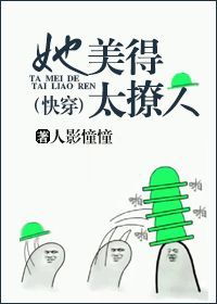 中国画家杨文