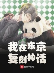 汗汗漫画被禁的怎么办