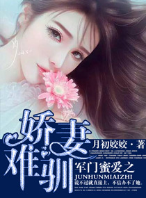 《小娘惹》