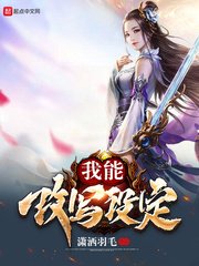 新浪微博网页版彩页版