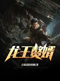 爱奴电影完整版