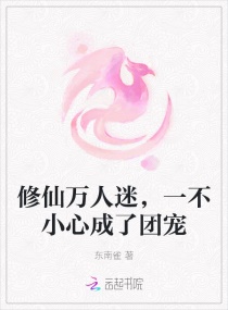 娇妻与公瑶瑶高h文