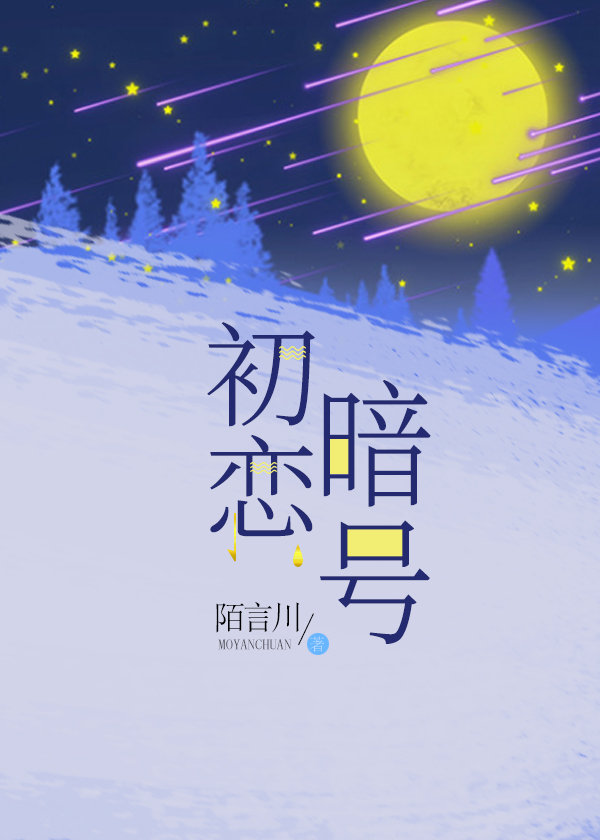 曲大字写法