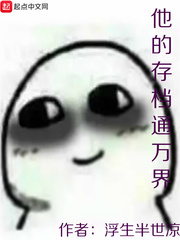 书法字典远写法