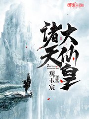 武则天秘史殷桃版