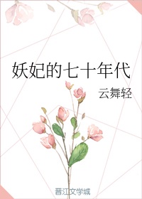 学无止境名家书法作品