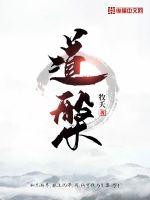 明星合成图xiao77论坛