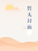 八字毛笔书法