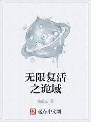 育字篆书怎么