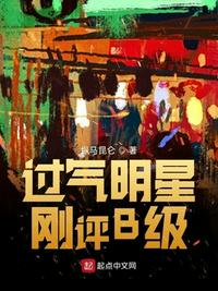 lover无删减免费观看