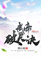 隶书 师南