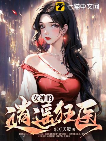 东京干网站手机版