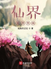 毛笔集字创作