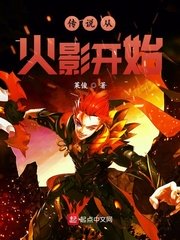 姬骑士在线全集完整版