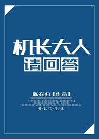 田淑芬肥不流别人田全文阅读