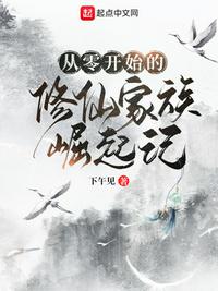 毛笔写齐字