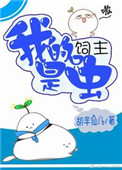 羞羞漫画在线漫画入口