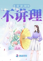 老师校园浪荡txt