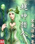 扒掉老师高跟鞋挠脚心vk