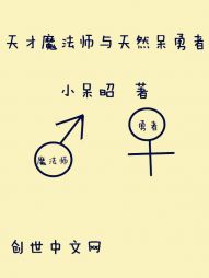 公字篆书