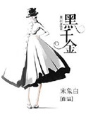 书法家李永忠作品价格